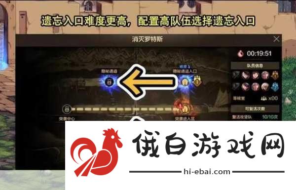 DNF手游团本攻略，揭秘哪个团本出矛盾