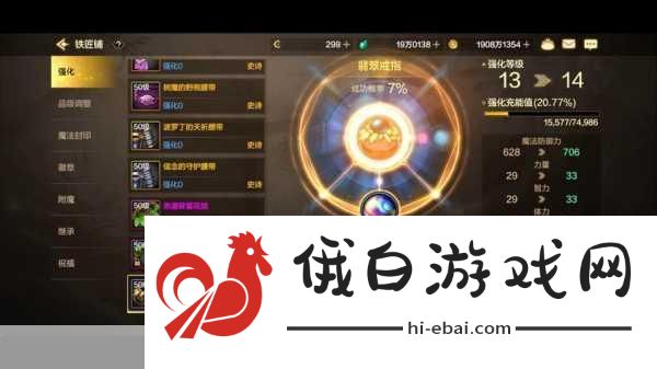 DNF手游攻略，强化与基础精通，哪个更适合你？