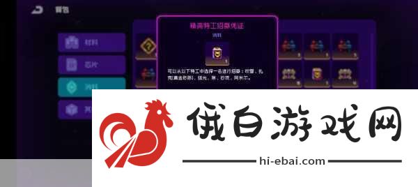 霓虹深渊点赞之手好用吗？升级武器提升速度详解