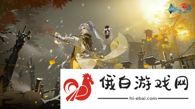 《剑网3》无界碰瓷怎么玩