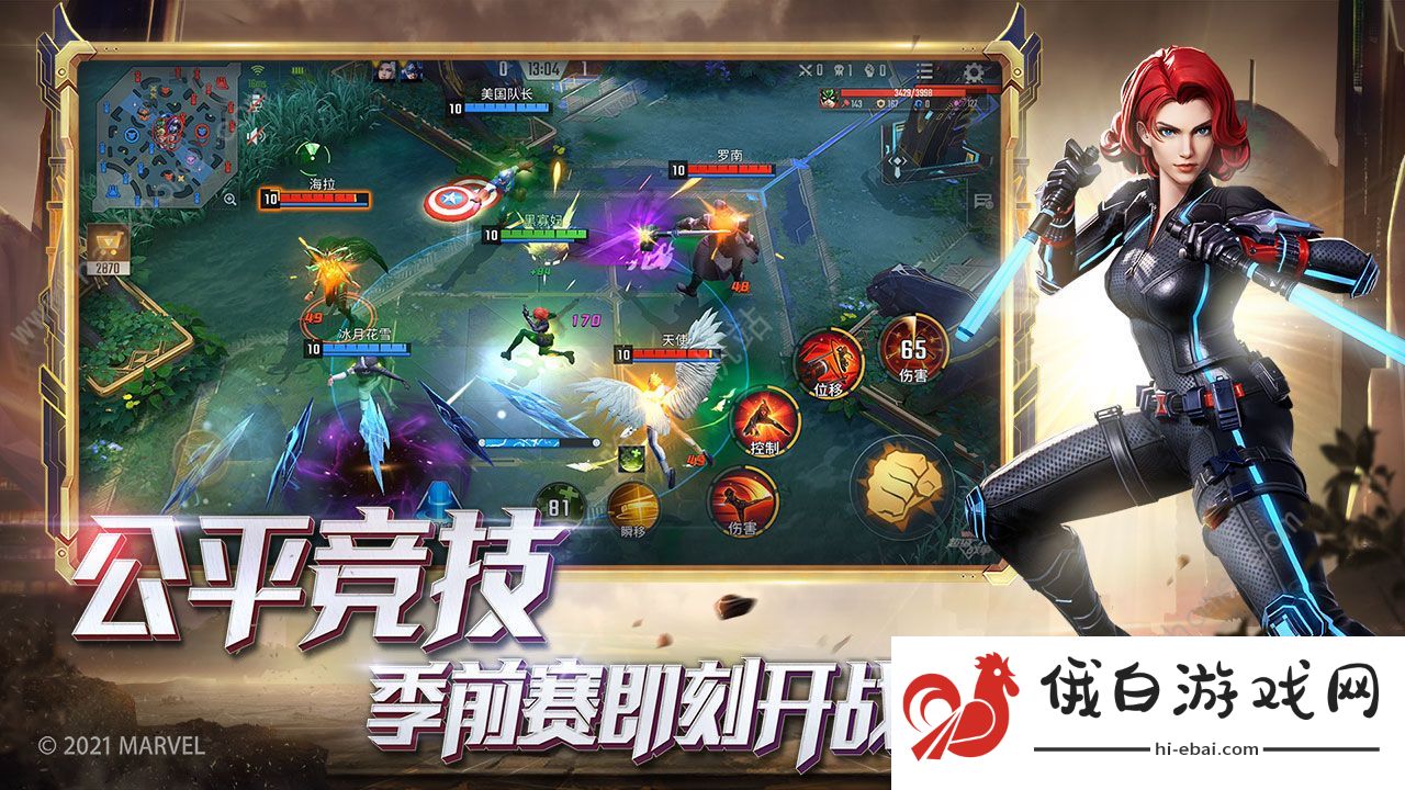 漫威超级战争蜘蛛侠攻略 蜘蛛侠大招施放教程图片2
