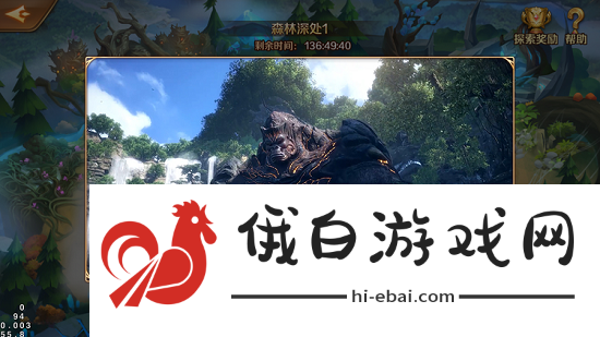新斗罗大陆手游巨兽试炼攻略 巨兽试炼通关技巧汇总图片2
