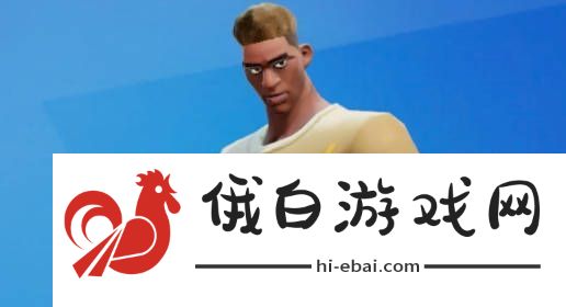 全明星街球派对大前锋推荐