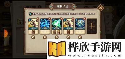 灵魂宝戒索瓦阵容如何搭配
