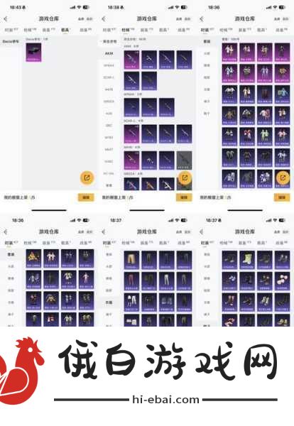 星痕共鸣坐骑如何获取-星痕共鸣坐骑获取攻略
