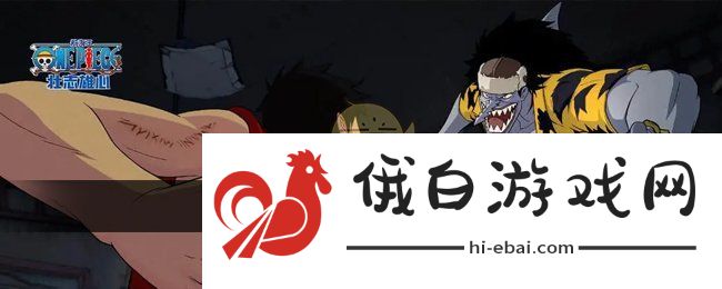 《航海王壮志雄心》精力值显示设置方法