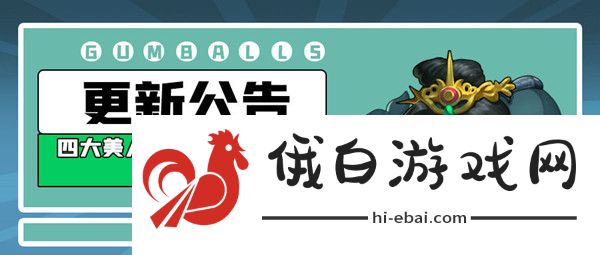 不思议迷宫杨玉环试炼攻略 杨玉环试图文攻略图片1