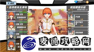 影子武士二怎么改中文语言