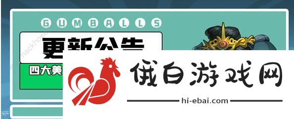 不思议迷宫貂蝉试炼攻略 貂蝉试炼通关攻略图片1