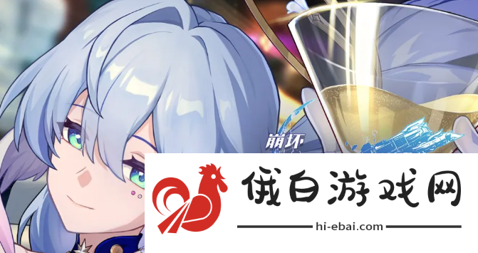 《崩坏星穹铁道》新世界的大门成就任务怎么做