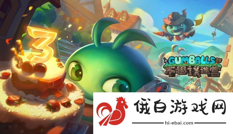 不思议迷宫西施试炼攻略 西施试炼图文攻略图片2