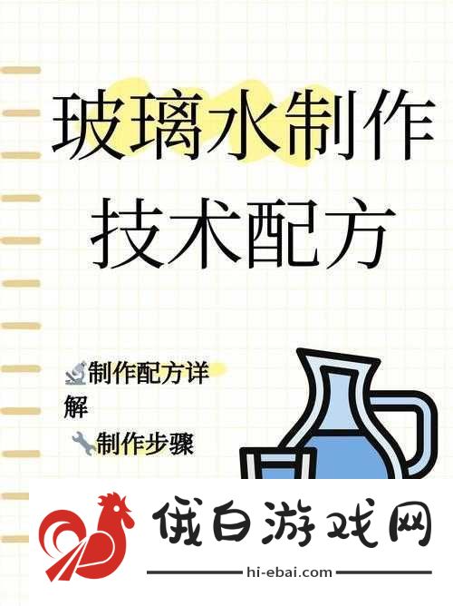 扣水的正确方法