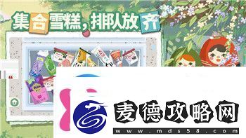 冰原守卫者抽奖在哪里领详细解答与最新获取方式全解析
