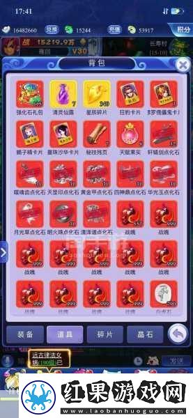 梦幻西游手机版账号登陆难题全解析