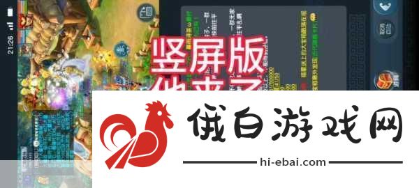 梦幻西游手机版账号登陆难题全解析