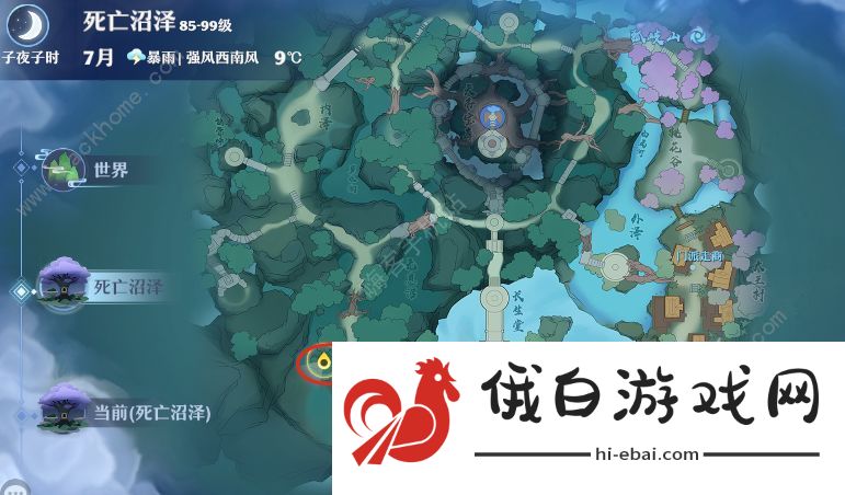 梦幻新诛仙最新奇缘47个大全 最新奇缘触发总汇图片3