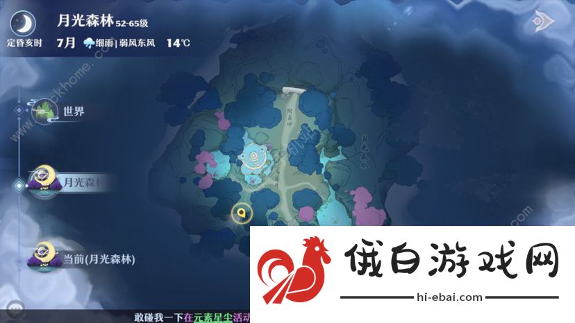 梦幻新诛仙最新奇缘47个大全 最新奇缘触发总汇图片4
