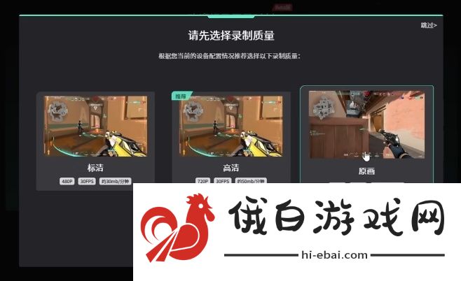 无畏契约看回放功能介绍图2