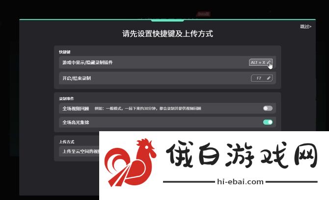 无畏契约看回放功能介绍图4
