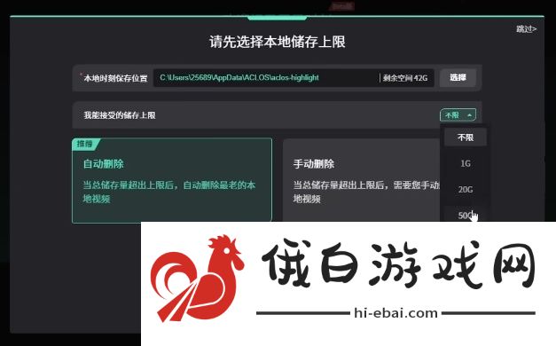 无畏契约看回放功能介绍图3