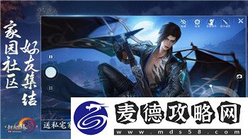 PS4刺客信条奥德赛怎么召唤马