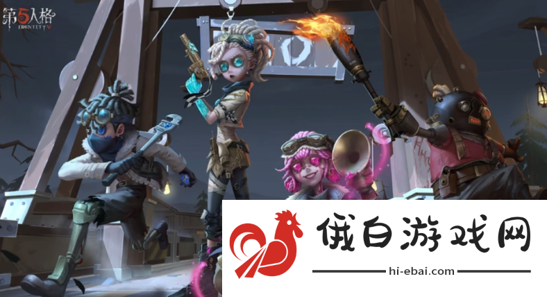 《第五人格》法罗女士猎物的印记皮肤介绍