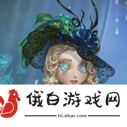 《第五人格》法罗女士猎物的印记皮肤介绍