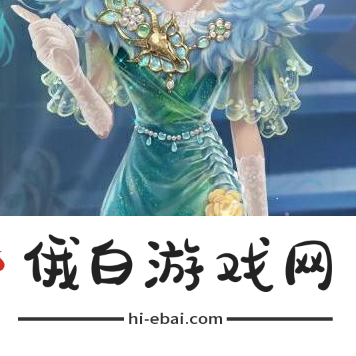 《第五人格》法罗女士猎物的印记皮肤介绍