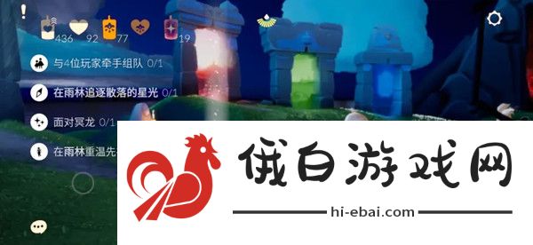 光遇7.9任务攻略 7.9任务流程详解图片1