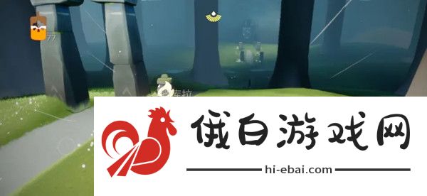 光遇7.9任务攻略 7.9任务流程详解图片3