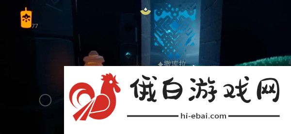 光遇7.9任务攻略 7.9任务流程详解图片2