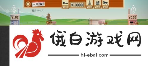 石油大亨新手怎么玩