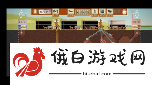 石油大亨新手怎么玩