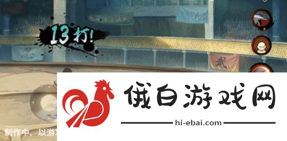 《火影忍者手游》千手扉间少年技能介绍