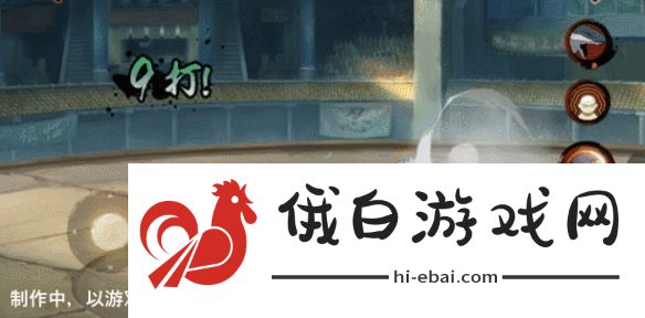 《火影忍者手游》千手扉间少年技能介绍