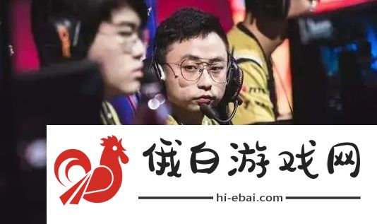 LOL知名主播自曝要退网