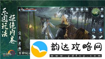 天外世界特殊武器好运道怎么获得