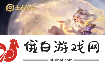 《王者荣耀》10v10英雄哪个强