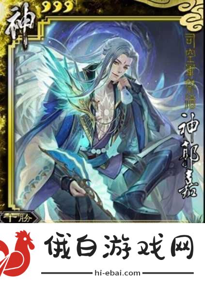 三国杀神郭嘉技能全解析，策略布局，智破千军