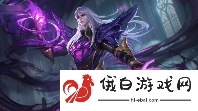 《王者荣耀》10v10对局包括哪些