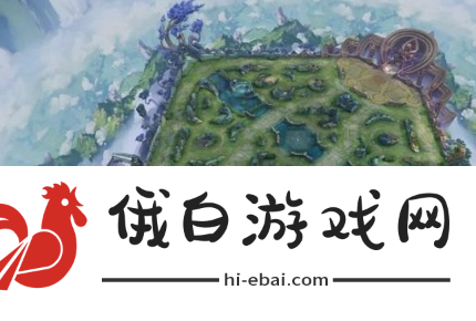《王者荣耀》10v10对局包括哪些