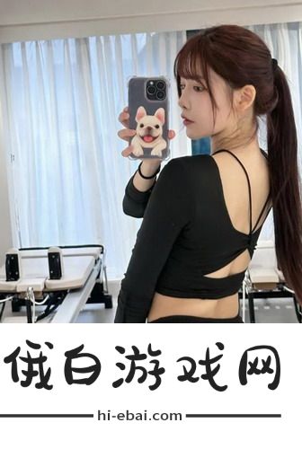 在线观看免费高清视频大全追剧，网友热议：畅享无阻追剧盛宴，真是太给力了！