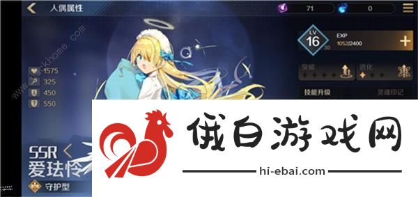复苏的魔女ssr排行2021 wiki角色推荐图片4