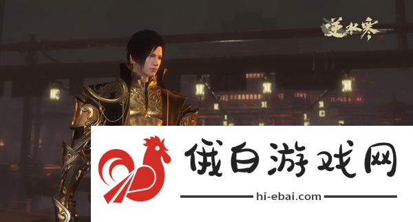 逆水寒手游区服一览表最新