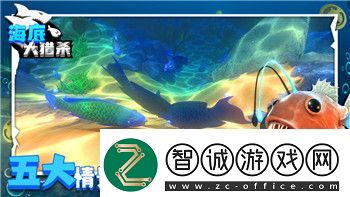 王国纪元狩魔套装搭配的最佳选择与战术技巧解析
