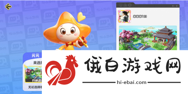 元梦之星怎么换家园