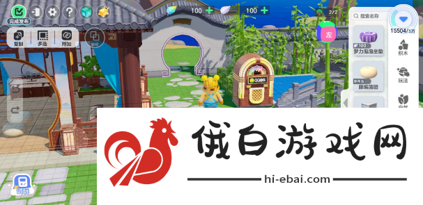 元梦之星怎么换家园