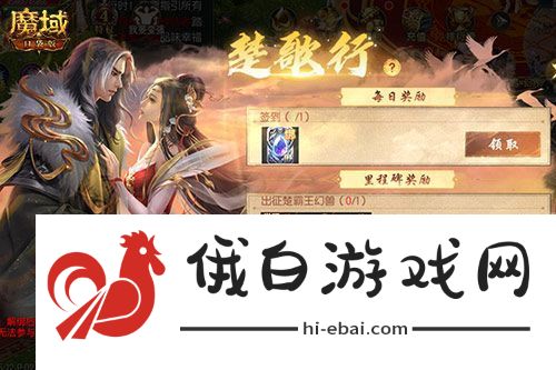 伤害提升这么多！魔域口袋版新版本测评