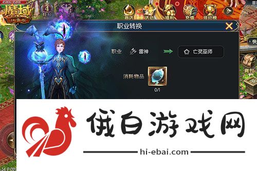 伤害提升这么多！魔域口袋版新版本测评
