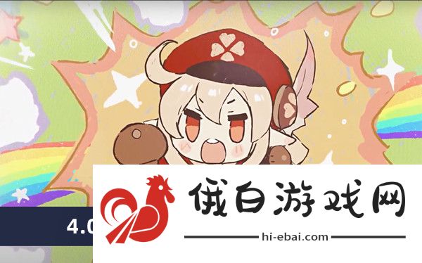 《原神》4.0水色潮痕任务完成方法介绍